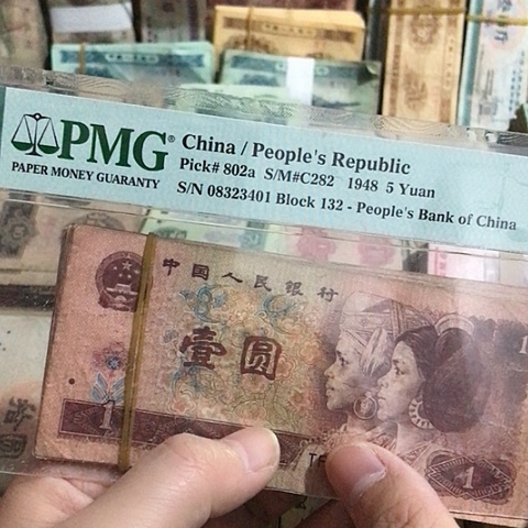 50张退市旧票福利品