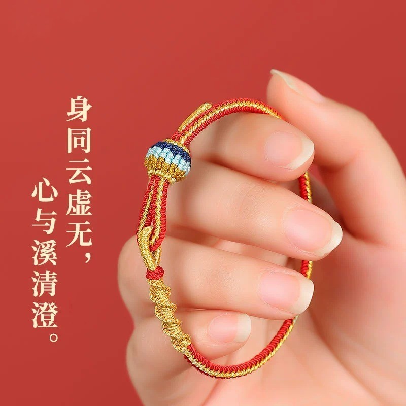 太岁本命年红绳手链新中式编织红手绳首饰手工编织手绳