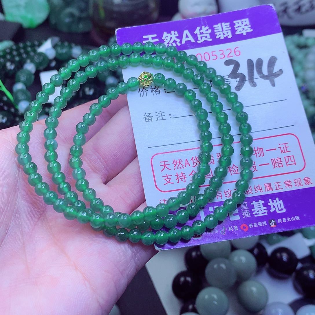 翡翠毛衣链未镶嵌9****b