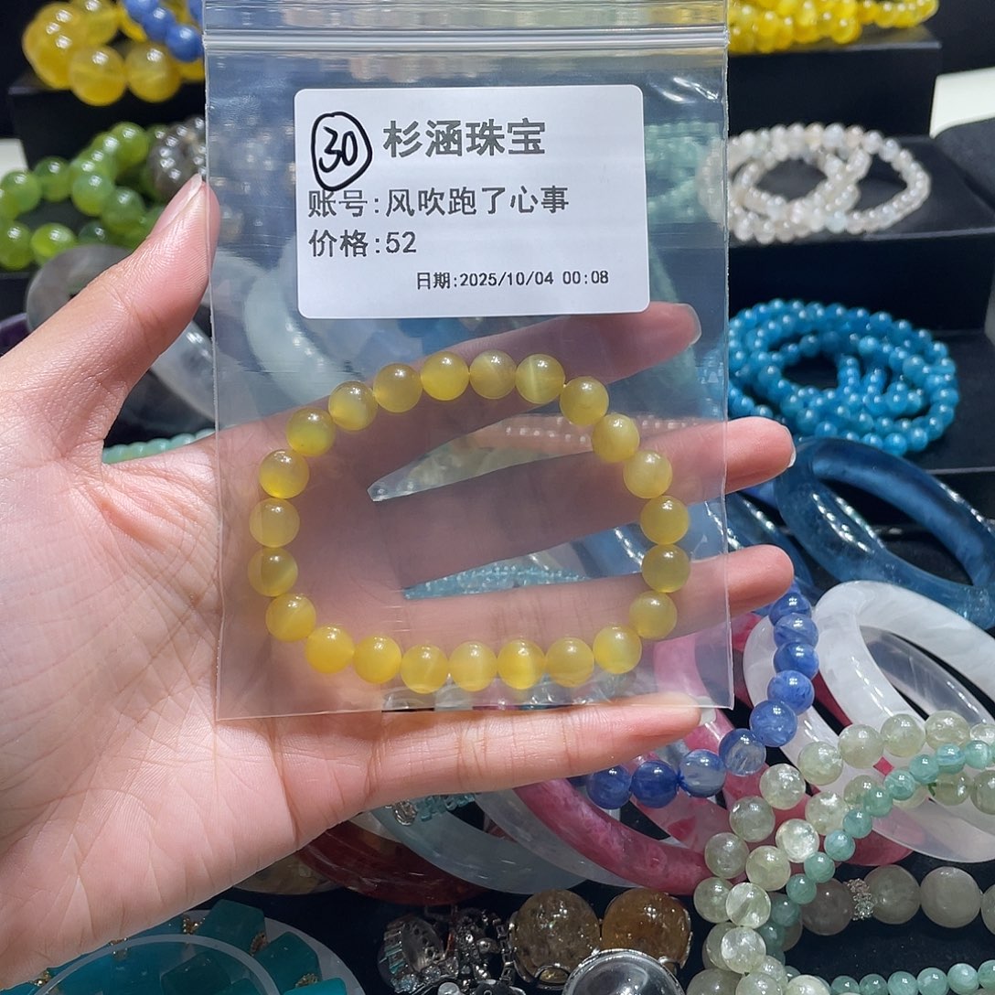 手链未镶嵌水晶手链
