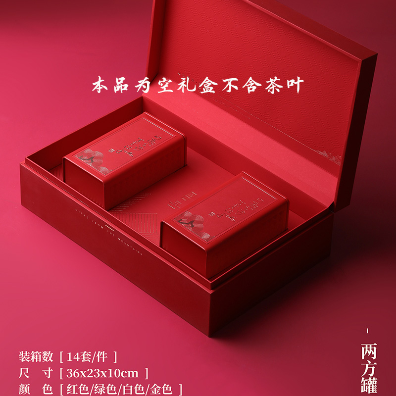 品山两罐高档滴塑通用包装空礼盒