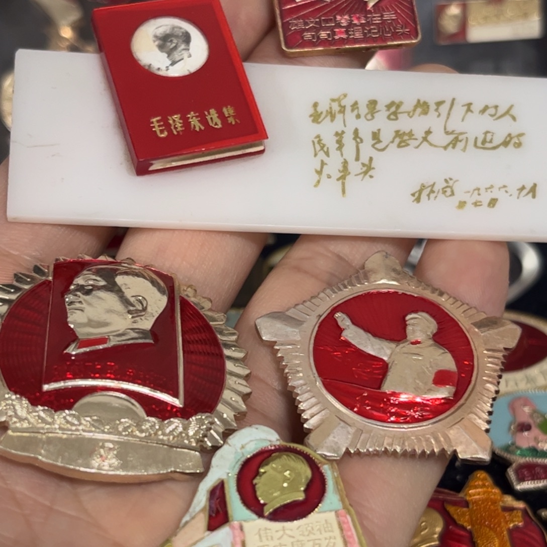 ****师其他普通金属qqqqqqqqq