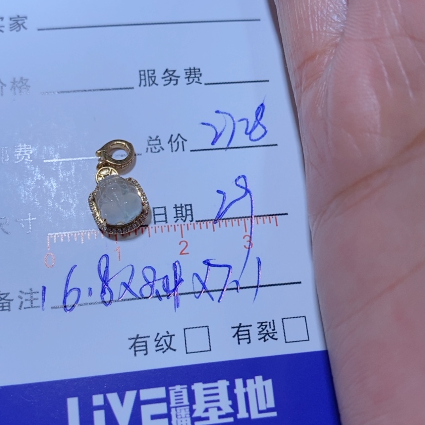 【闪购商品】颈饰18K金镶嵌翡翠龙**踞翡翠吊坠