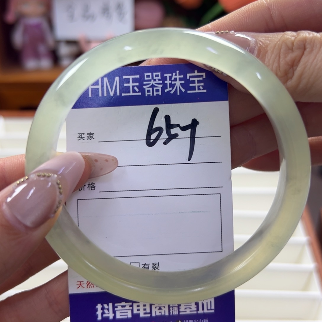 蛇纹石玉未镶嵌手镯246