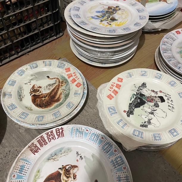 生肖 日历纪念盘子 
