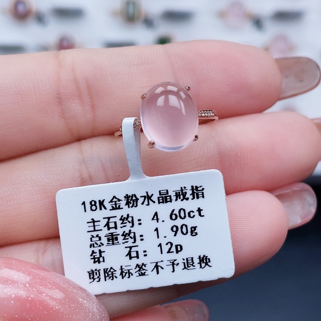 芙蓉石戒指18K金镶嵌