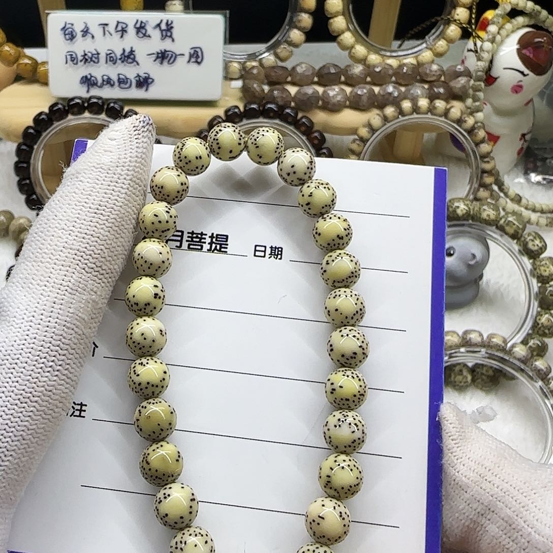 手串星月菩提5号双留白龙蛋手持8/8