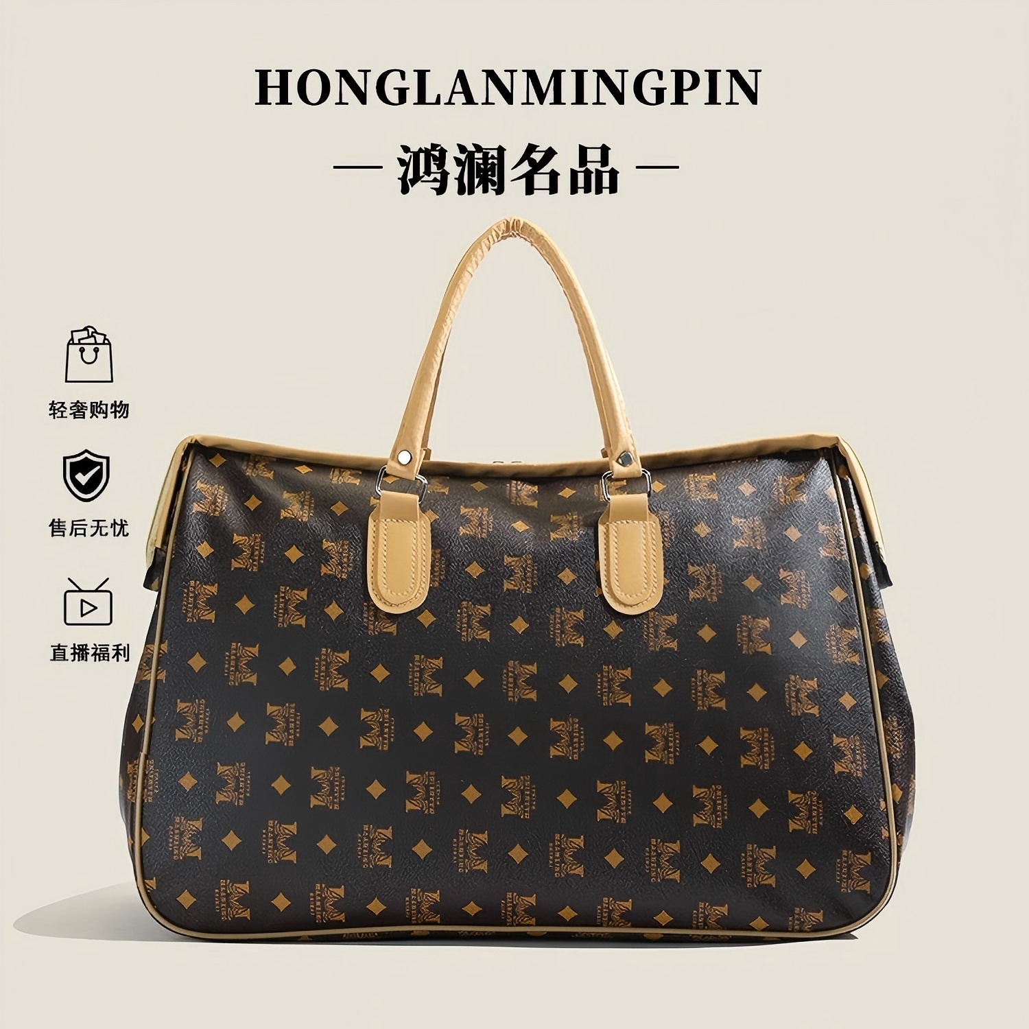 娜娜补贴专属2024时尚包包1