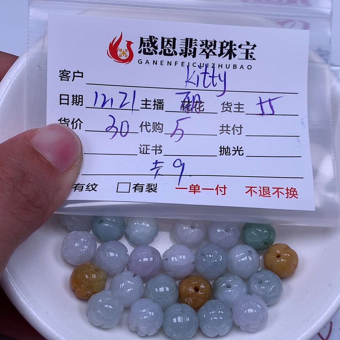 k***y翡翠散珠翡翠散珠