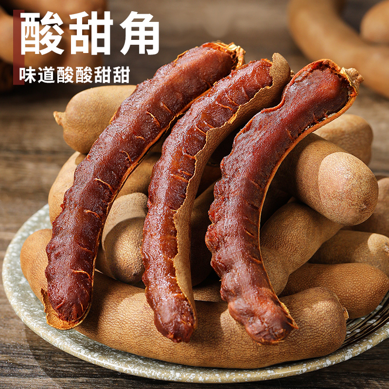 甜酸角精选新鲜大果无添加剂孕妇零食酸甜角罗望子高膳食纤维果干