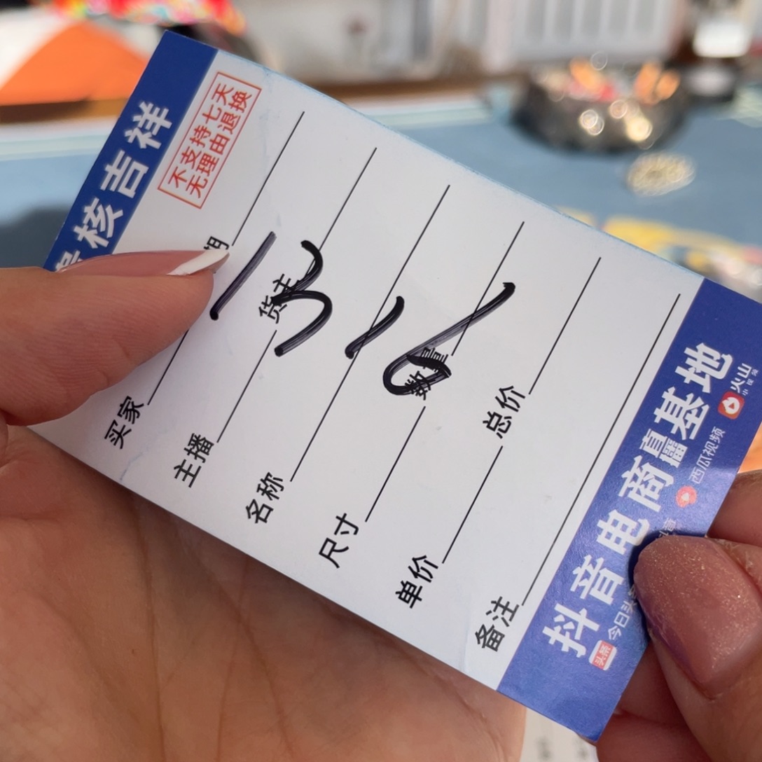 一***树把件核桃38棉一点红皮三角高炮涿鹿溜肩南将石