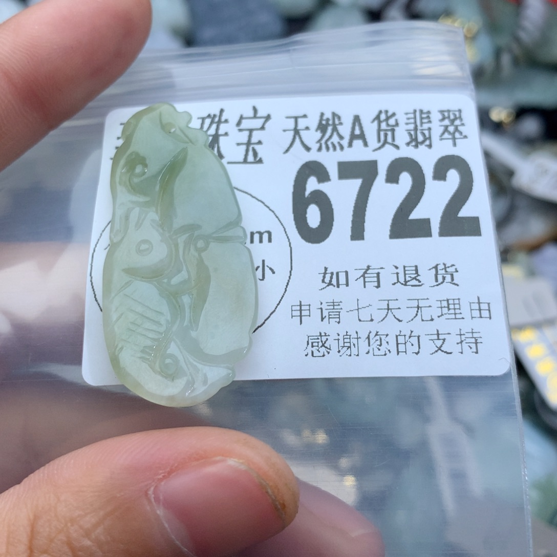 翡翠颈饰未镶嵌6722。
