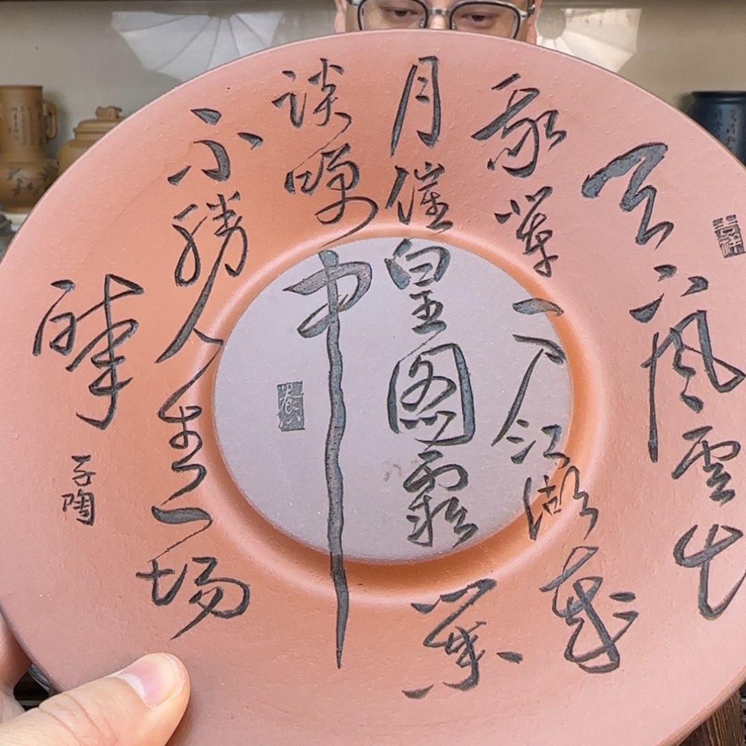 剑***虹茶壶紫砂宜兴紫砂壶