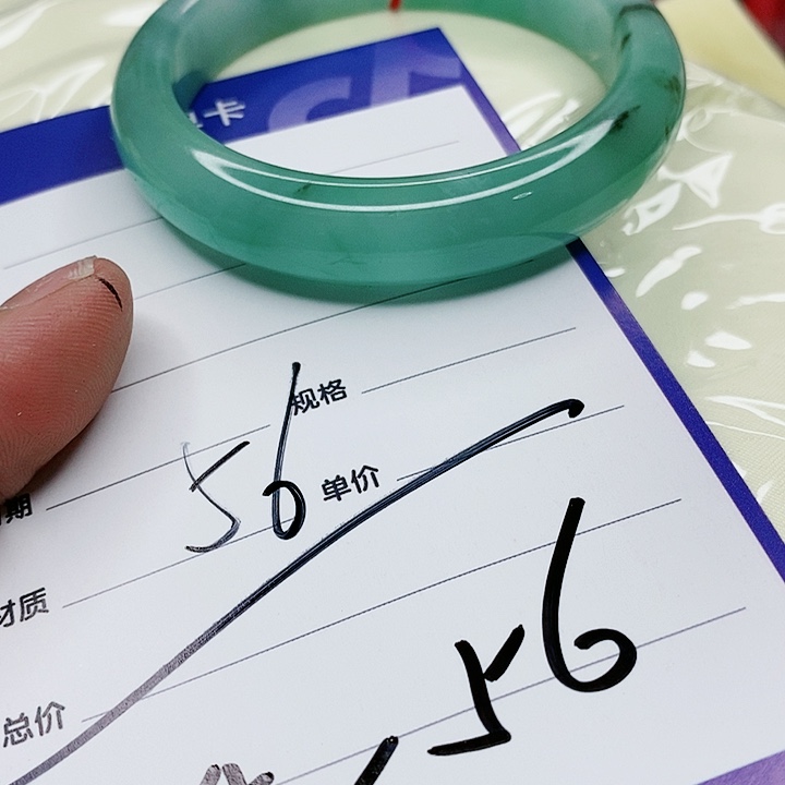 翡翠手镯（圆镯）未镶嵌