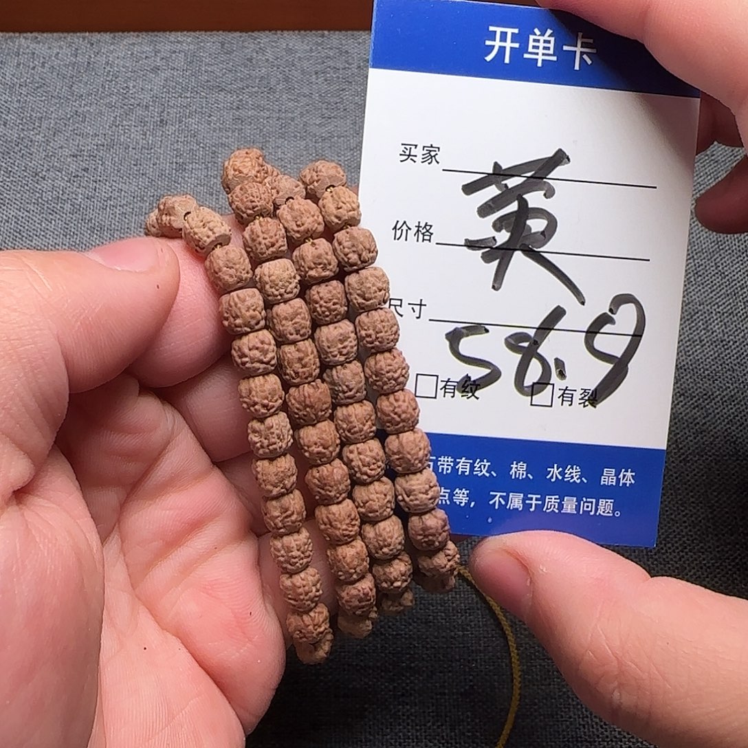 吊坠金刚菩提盘龙