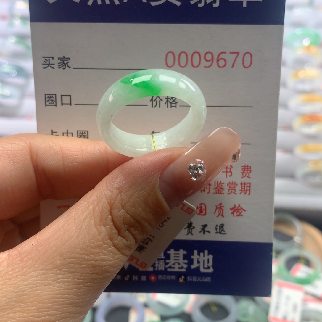 翡翠戒指未镶嵌20号