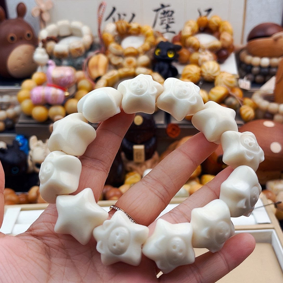 菩提根/象牙果手串小星星