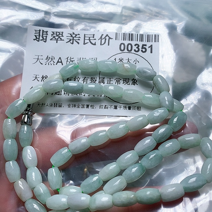 翡翠吊坠(不含链)未镶嵌00000000351
