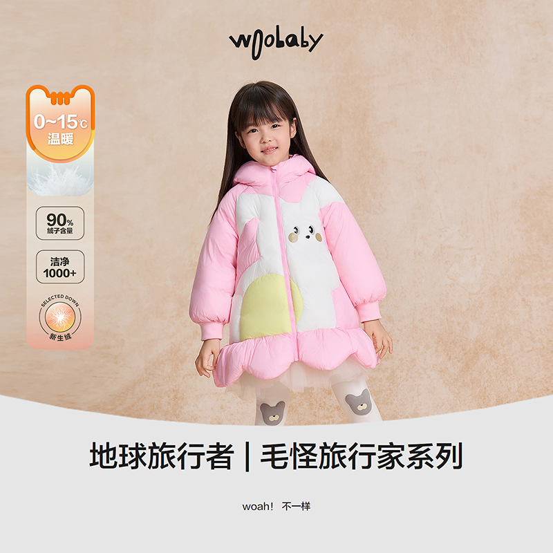 [90白鸭绒]woobaby女童羽绒服25冬新品甜美裙摆中长款拜年服外套