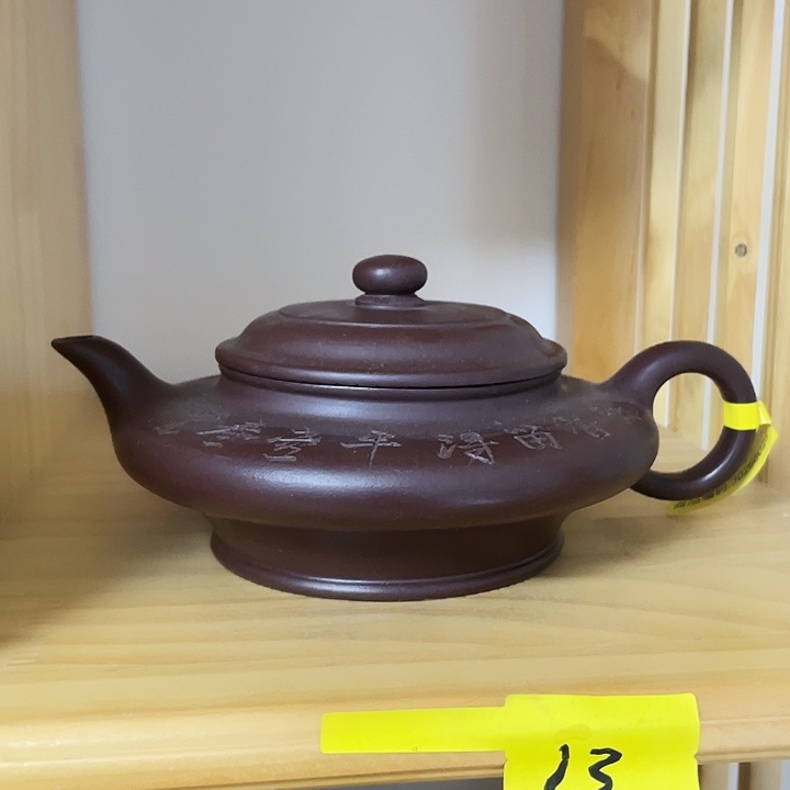 ****云紫砂茶壶宜兴紫砂壶