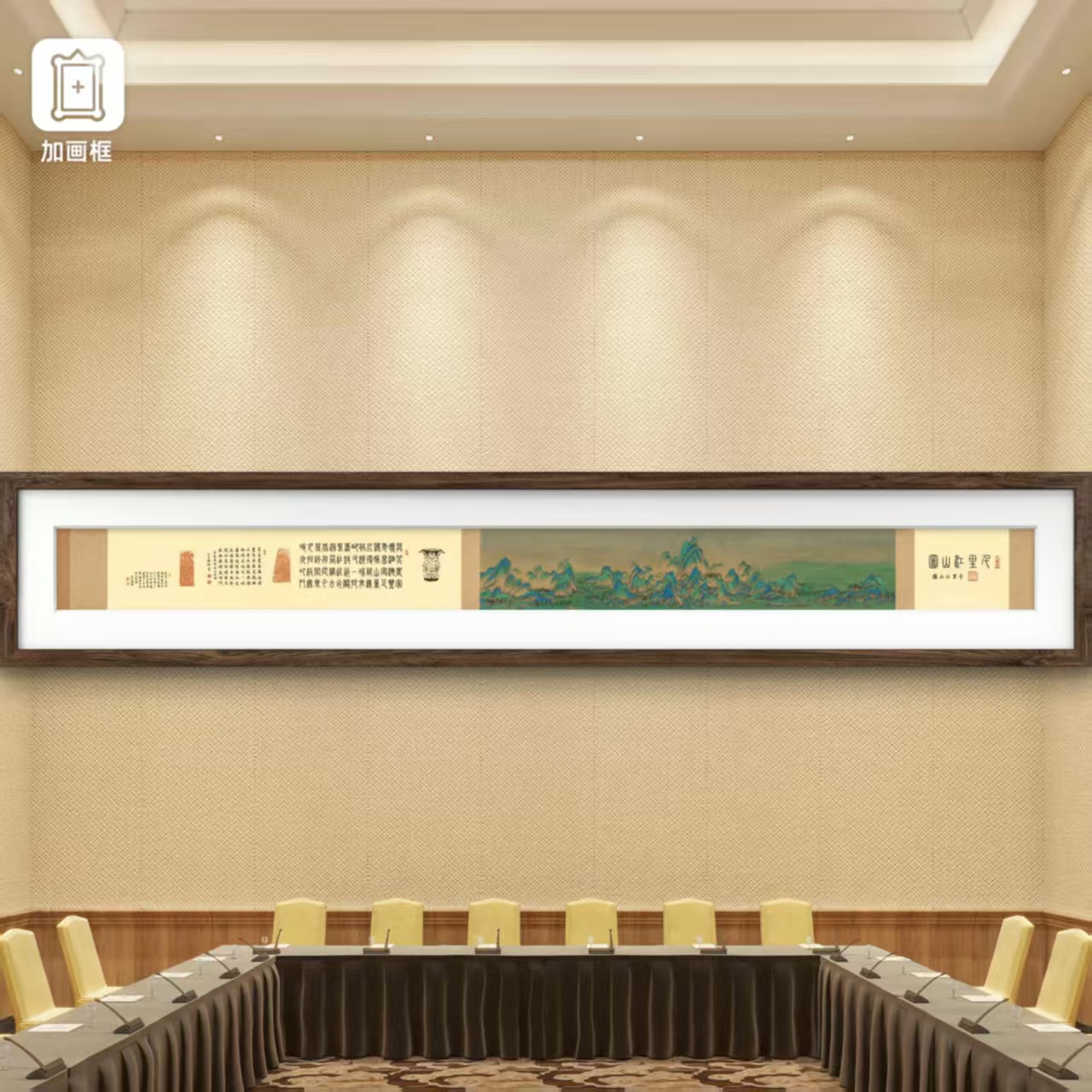 颜明轩纯手绘作品—《千里江山图》Y