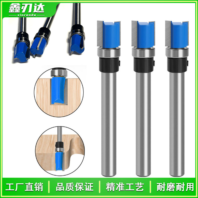 轴承直刀双刃加长直刀钨钢合金耐用修边机刀头仿形刀具带轴承专业