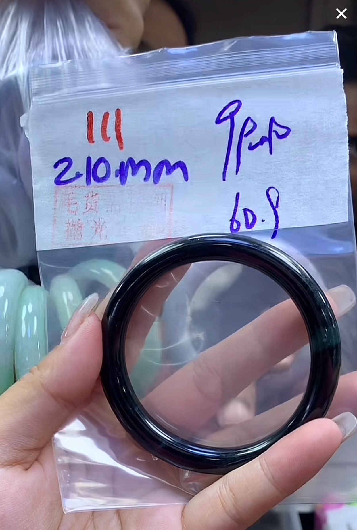 定制翡翠未镶嵌毛货111手镯60+99元+拍一发一