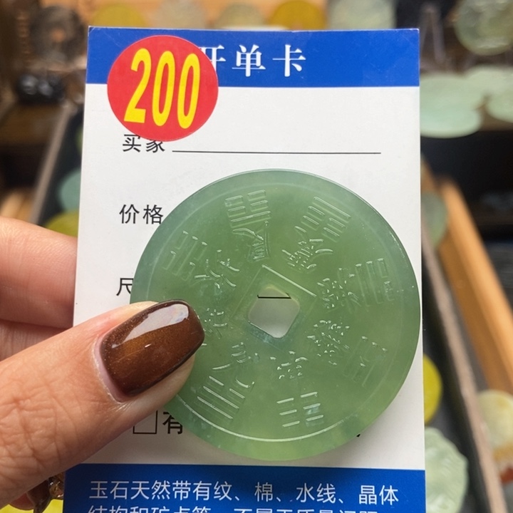 未镶嵌蛇纹石玉挂件娜**u