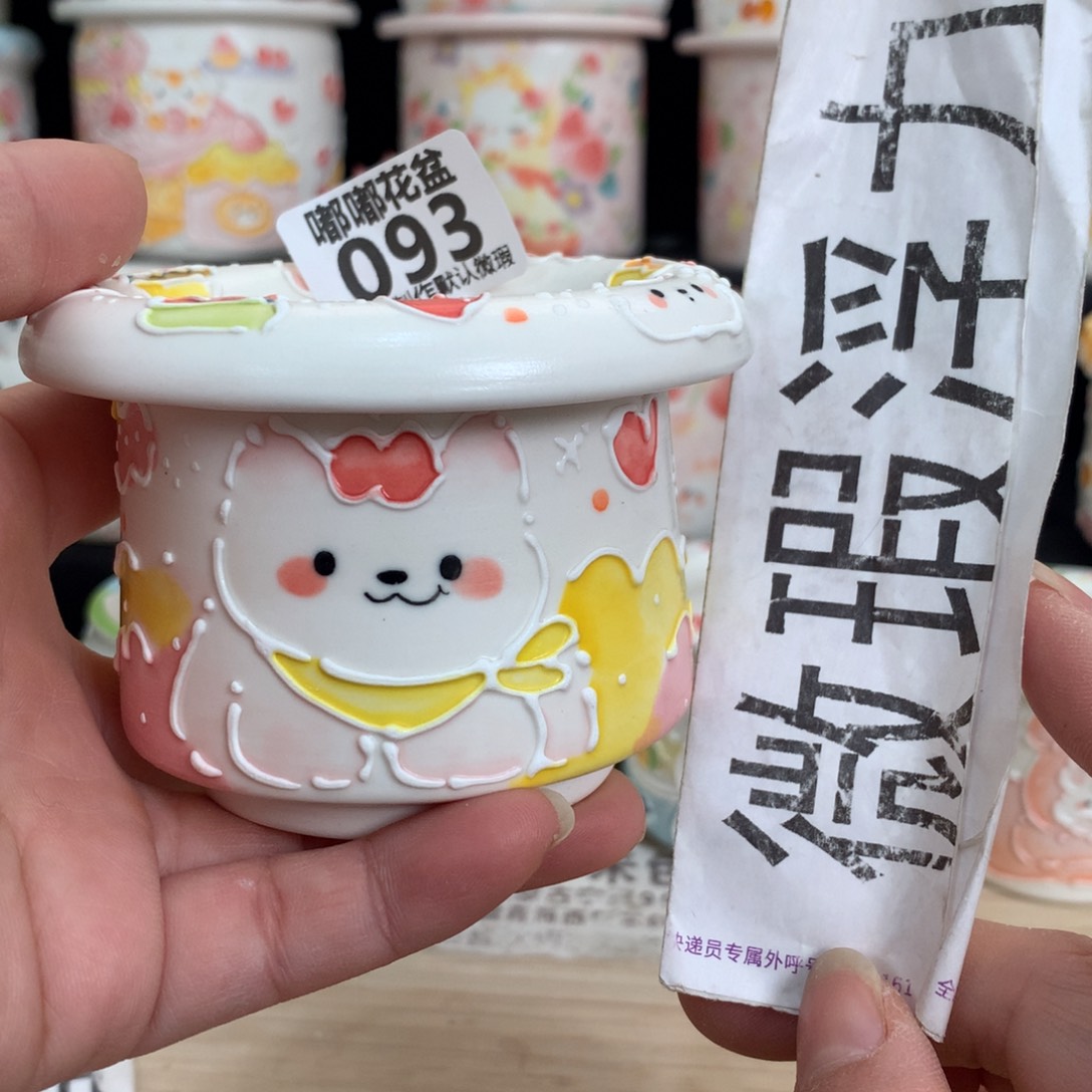 紫砂花盆93 嘟嘟嘟嘟