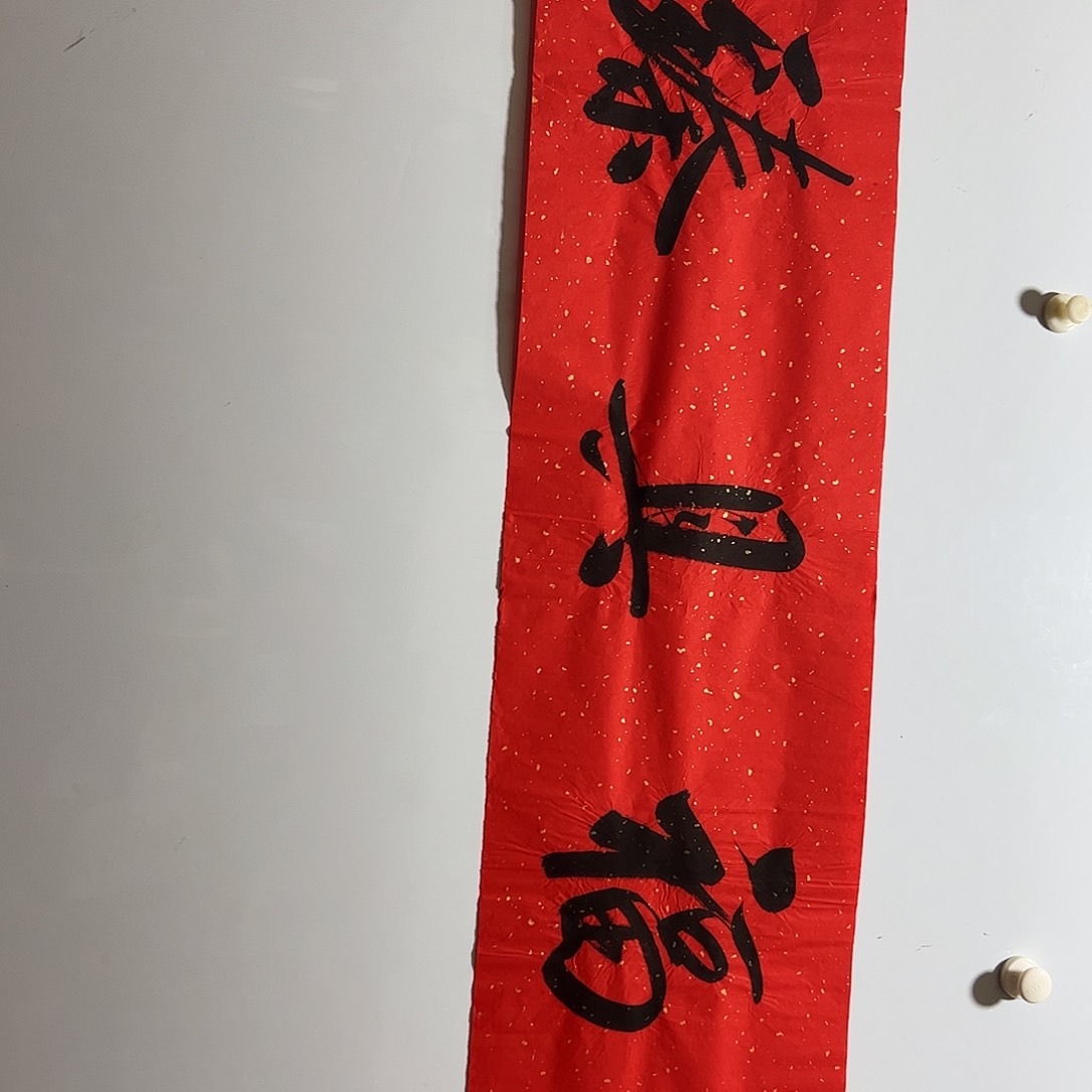 书法作品欣赏，书法作品