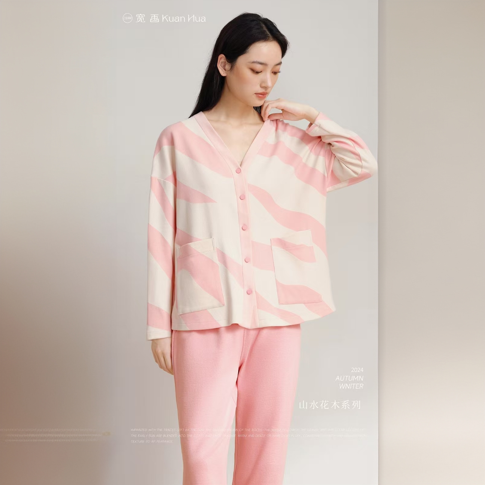 宽画山水花木系列女士家居服96912