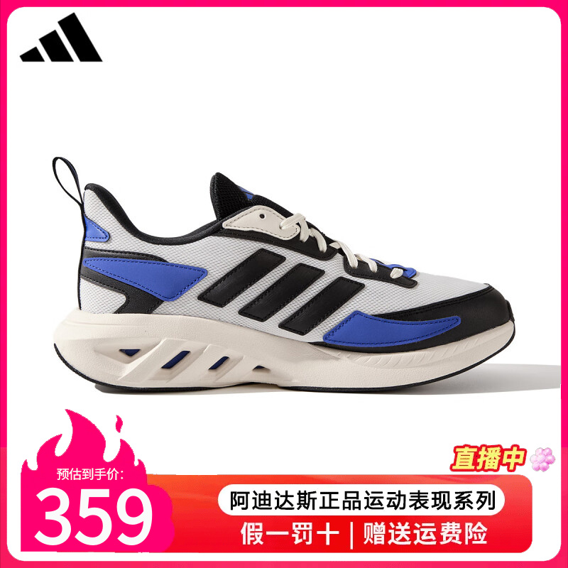 阿迪达斯男鞋女鞋2025春季新款透气时尚休闲运动缓震跑步鞋JP8451