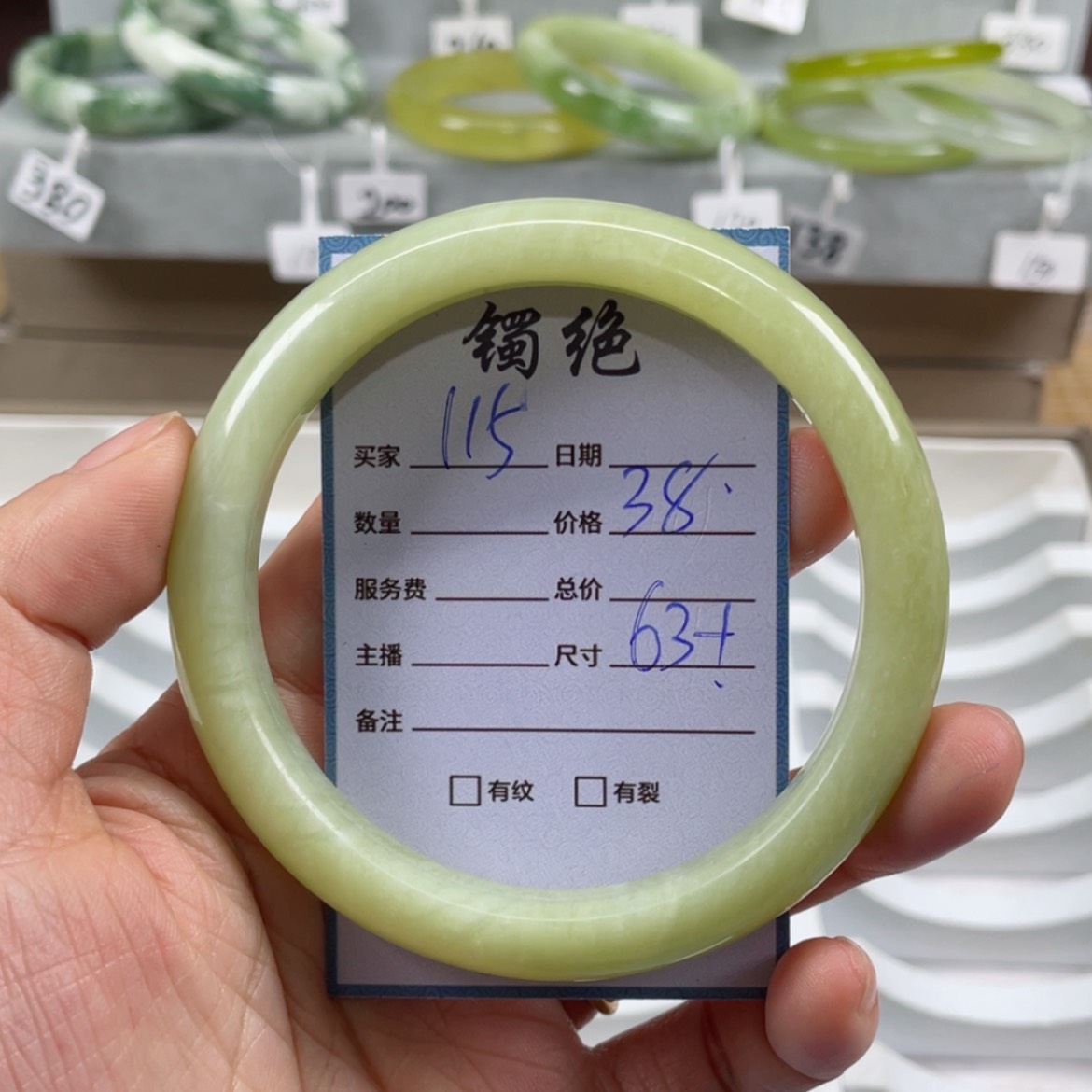 【闪购商品】蛇纹石玉手镯未镶嵌