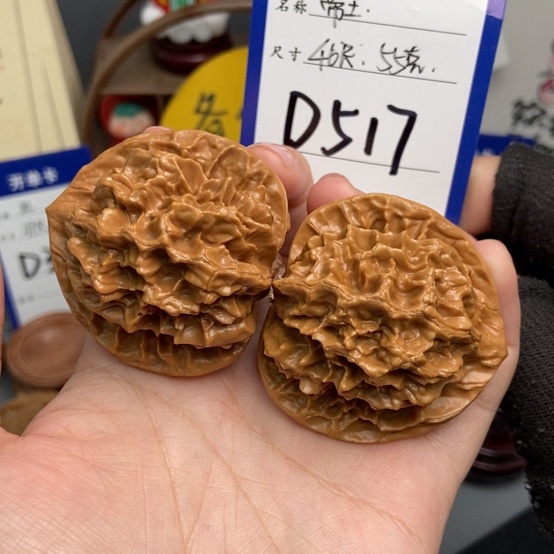 文玩核桃吊坠46帝王 特价