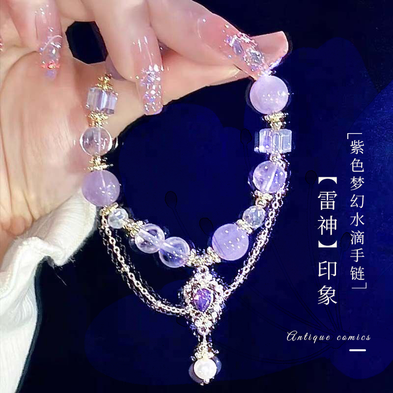 合金仿水晶手链 紫水晶手链高级感ins风轻奢手串手饰