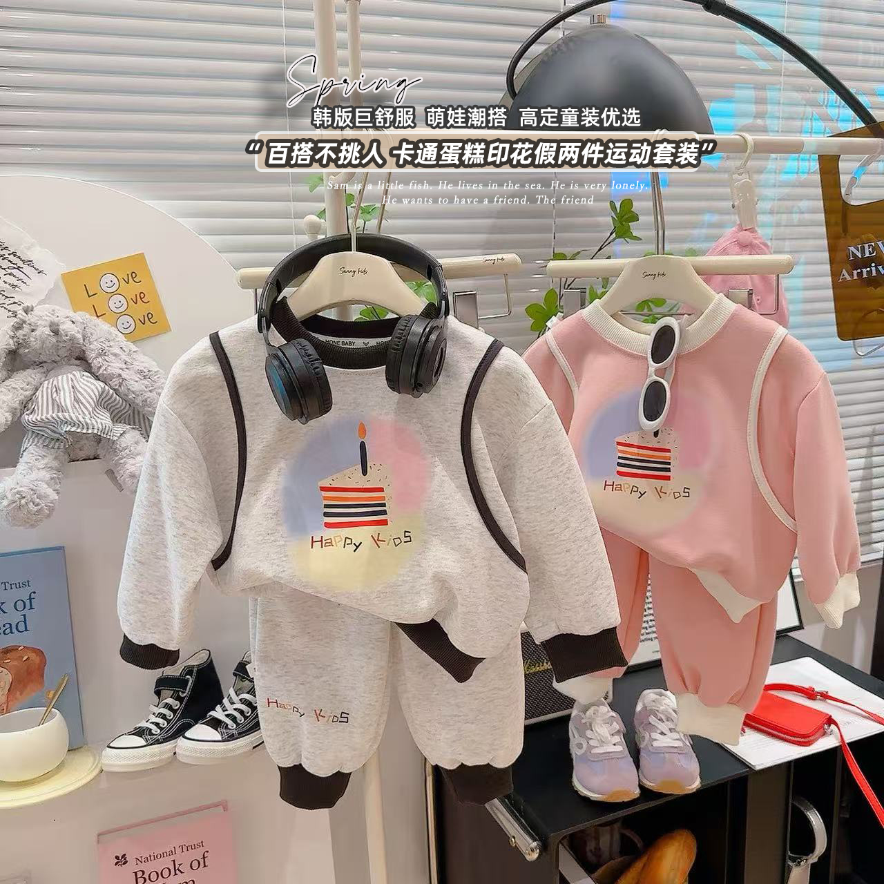 2025新款春秋季儿童套装运动卫衣男女宝宝可爱超萌圆领长袖两件套