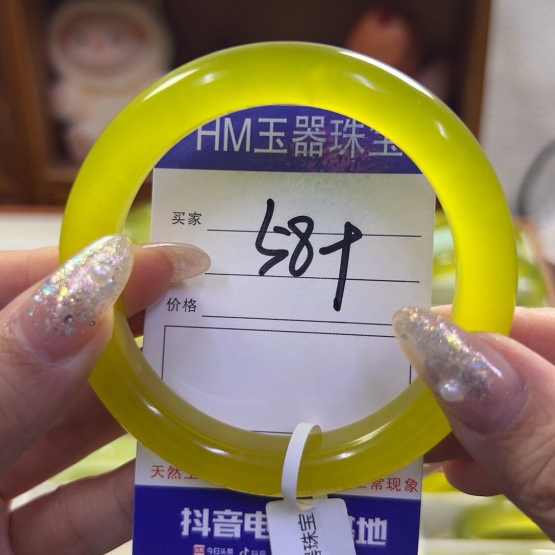 蛇纹石玉未镶嵌手镯519