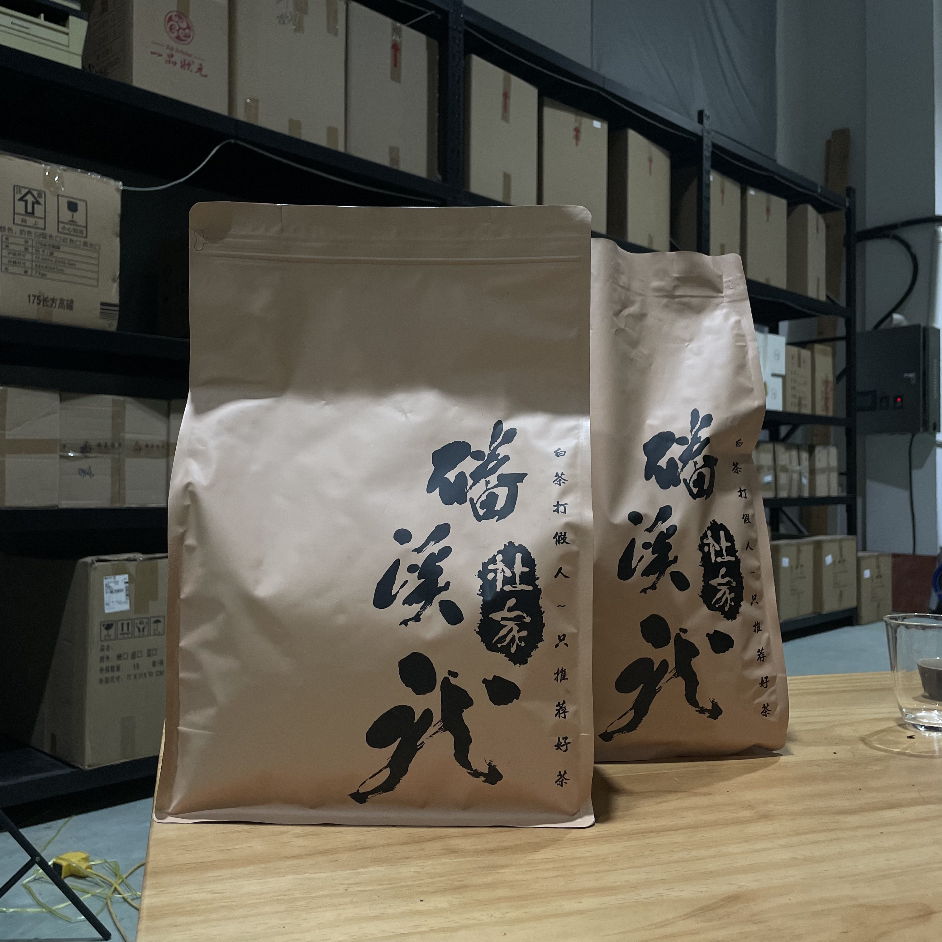 2025年霜降茶/花香甜润/福鼎白茶