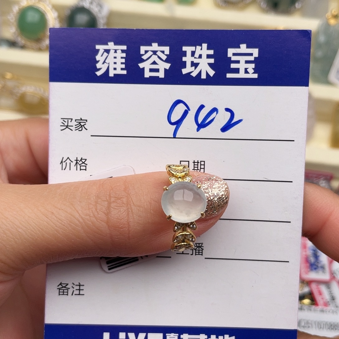 翡翠银S925镶嵌戒指