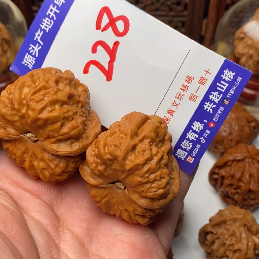 一***几文玩核桃吊坠核桃一对