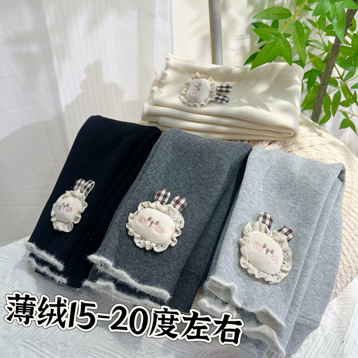 薄绒格子兔子一体绒打底裤女童裤子