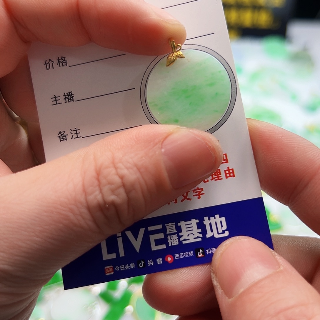 翡翠项链18K金镶嵌翡翠