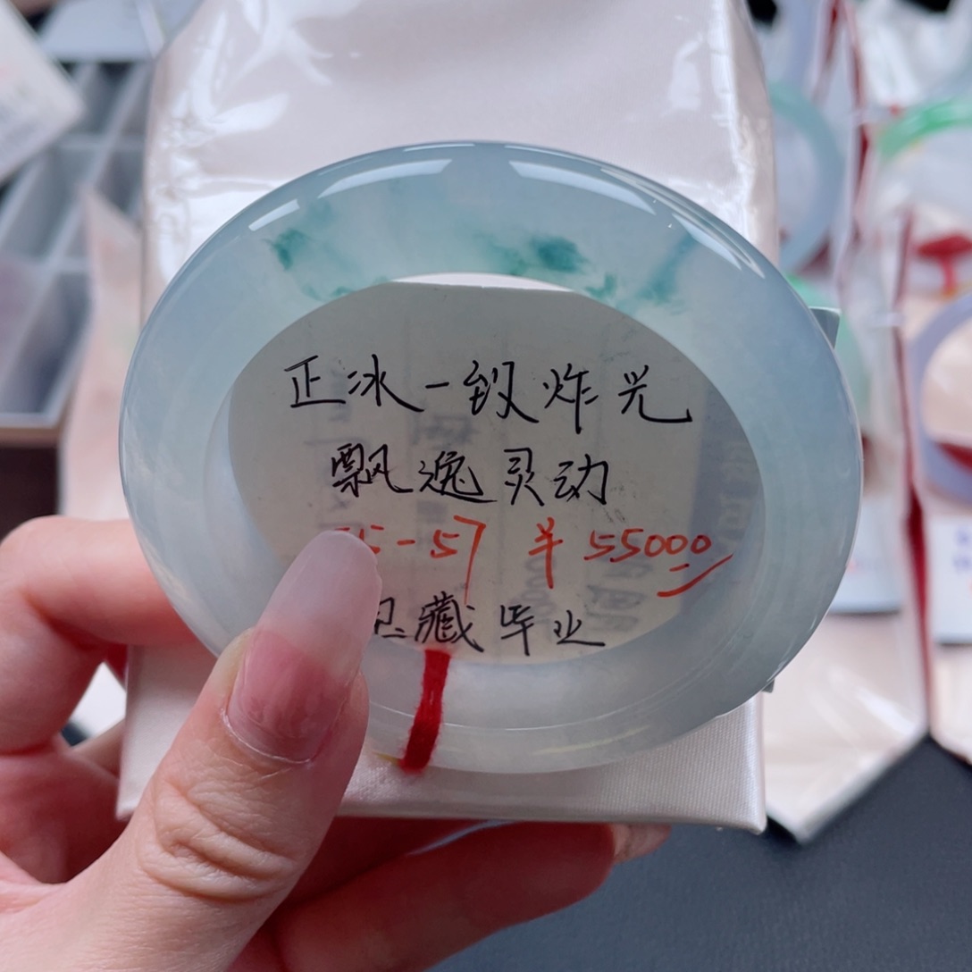 未镶嵌手镯翡翠56.4正冰冰飘 珠宝感满满 宝藏毕业 3号