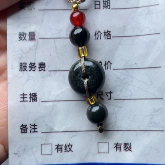 和田玉挂件未镶嵌龙*纹