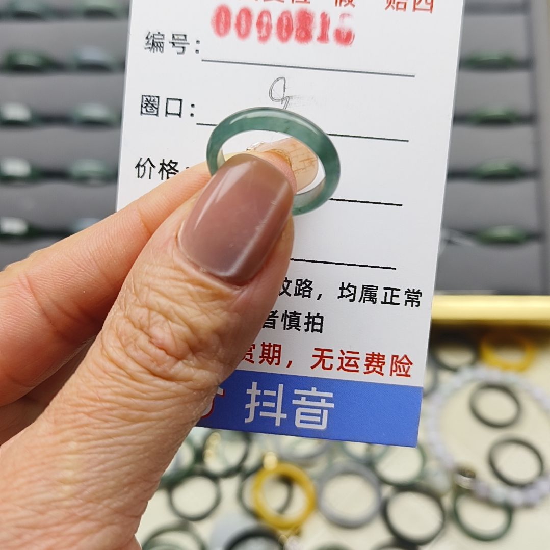 翡翠戒圈未镶嵌天然翡翠