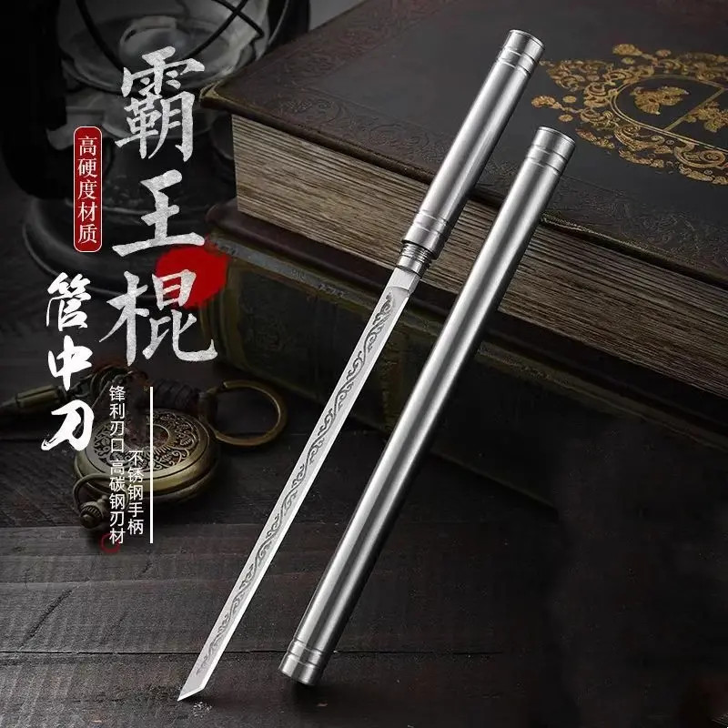 【售完即止】全钢霸王棍水果刀茶刀家用牛排刀户外随身携带露营工具