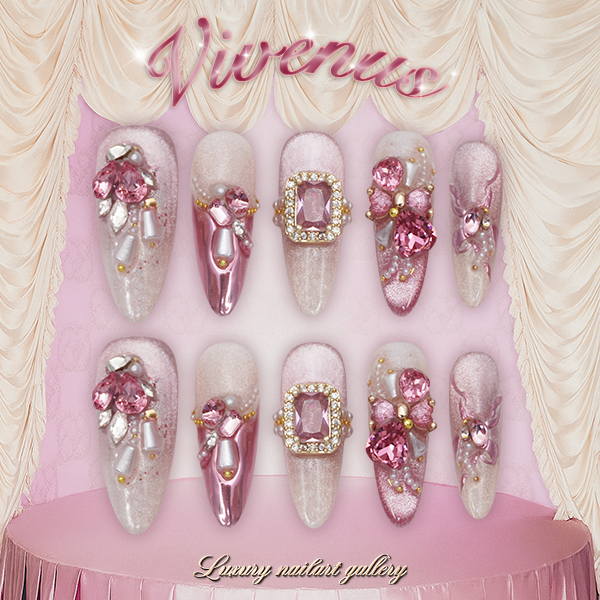 【梦醒美人】原创设计 甜美公主风 重工玫粉色 显白气质 高端穿戴甲