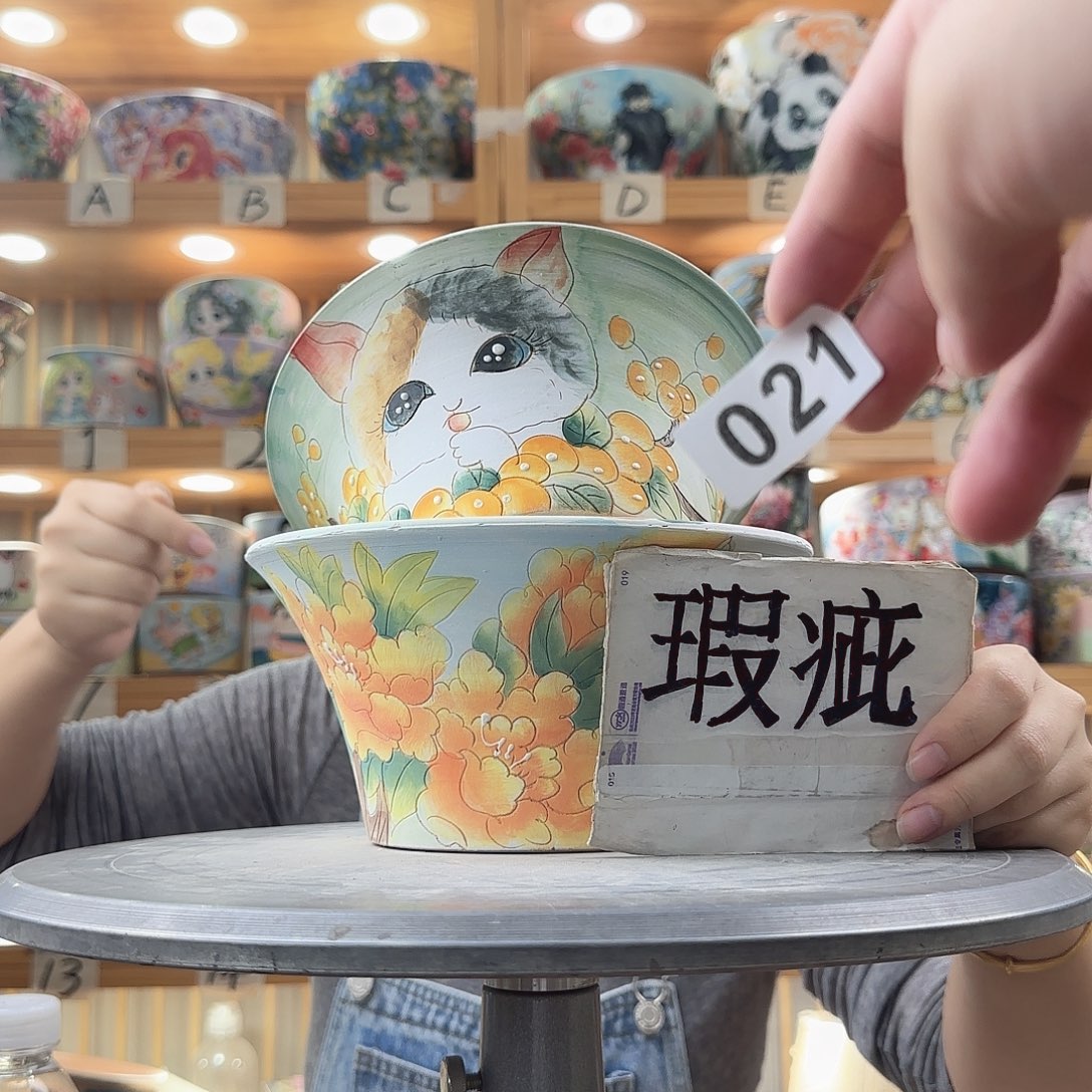 瓷片瑕疵瑕疵学校瑕疵瑕疵瑕疵