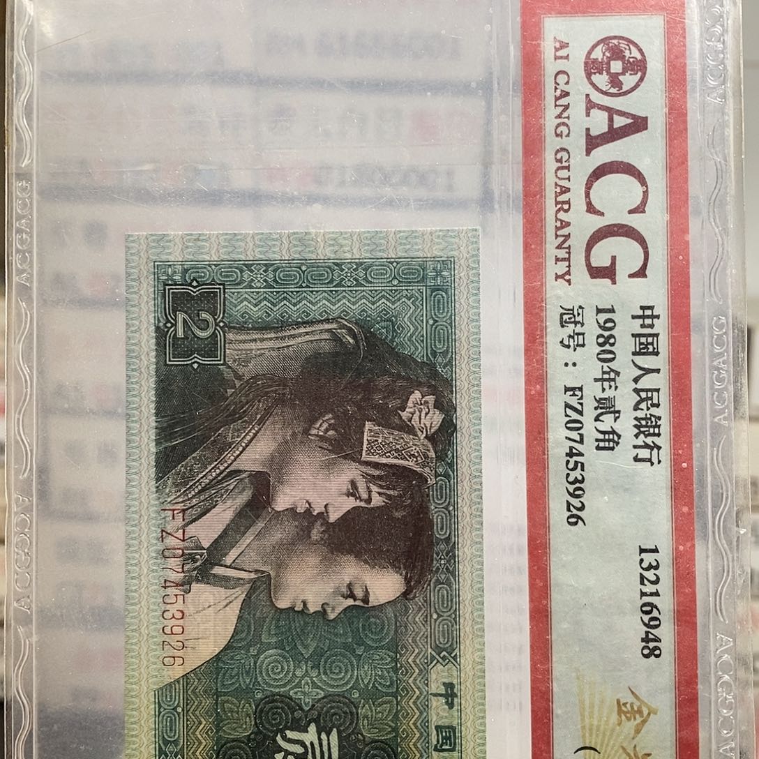 C***nXC16955801百联……包邮包邮