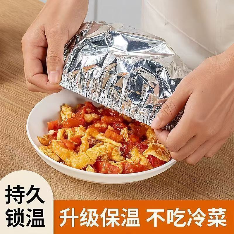 保温盖餐桌饭菜保温套铝箔膜套保温罩厨房保鲜隔热保温膜